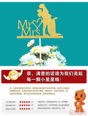 甜蜜商機(jī)，點(diǎn)綴萬千喜悅 探訪義烏愛神電子蛋糕裝飾定制